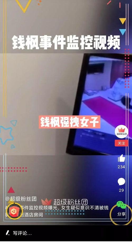 庆阳爆料视频最新消息曝光,惊人内幕曝光,真相令人震惊! 第2张 庆阳爆料视频最新消息曝光,惊人内幕曝光,真相令人震惊! 第2张