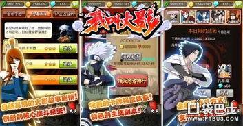 火影爆料视频大全下载,精彩瞬间回顾与深度解析