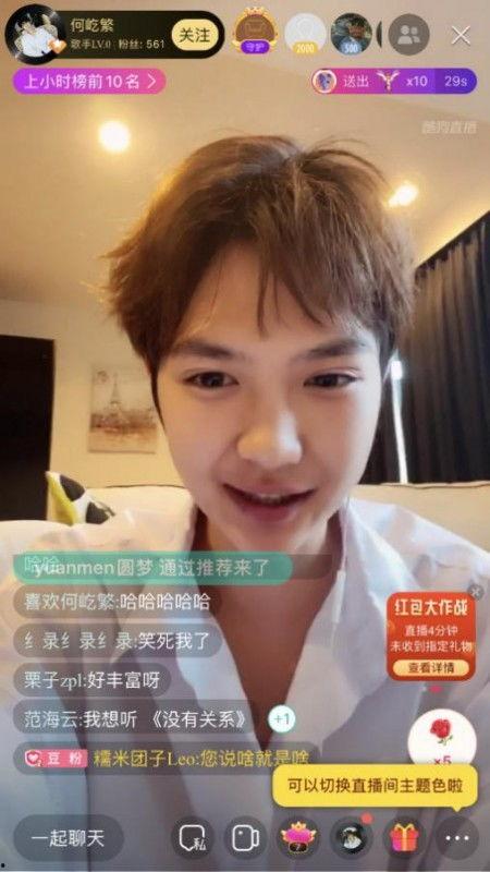 佩鑫直播爆料视频,独家爆料视频内容大起底 第3张 佩鑫直播爆料视频,独家爆料视频内容大起底 第3张